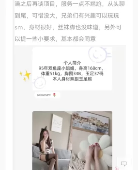 夫子庙丝足要定金，谨慎