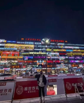 哈尔滨特丹