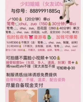 少妇一枚，非常便宜