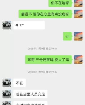 洗浴，超级性价比