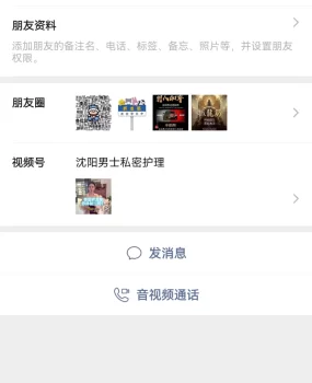 前期误导 后面装傻 铁西抓龙筋