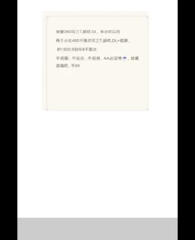 成都便宜卸货三通熟女
