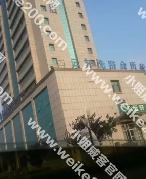 萧条时期初探水云轩洗浴