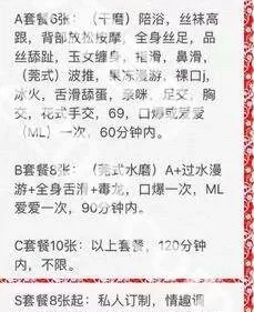 东环美丽熟妇丝袜美腿