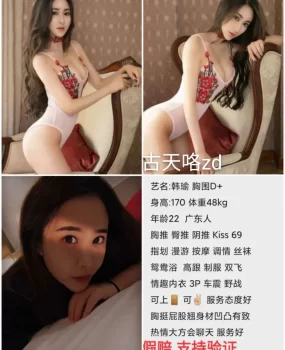 成都五星酒店海选/高端外围上门