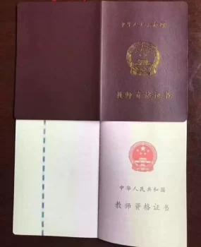 闵行约实习幼师